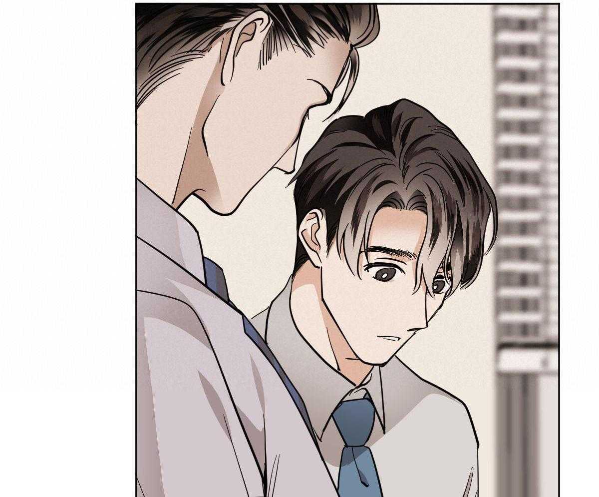 变温禽兽 第106话 第20页