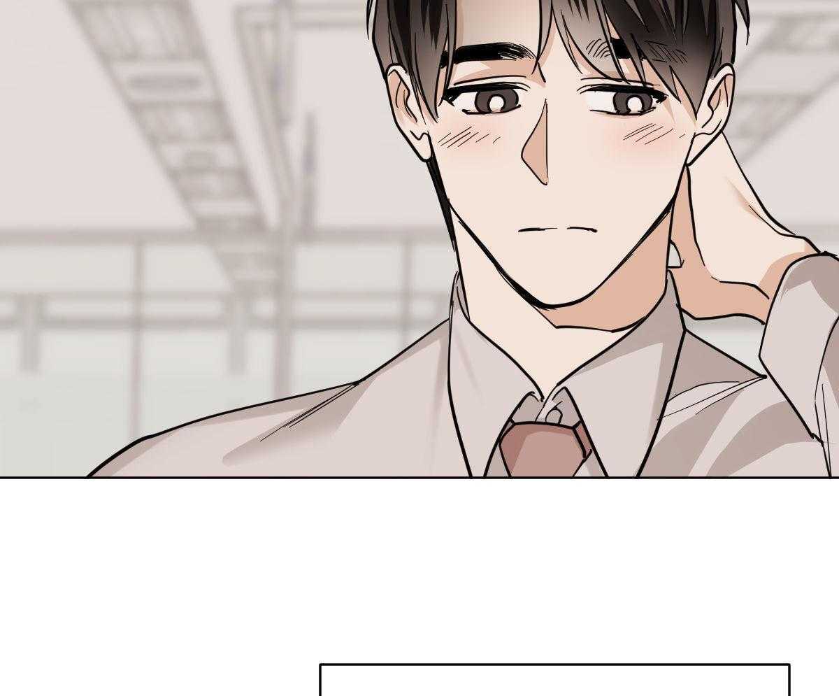 变温禽兽 第106话 第32页