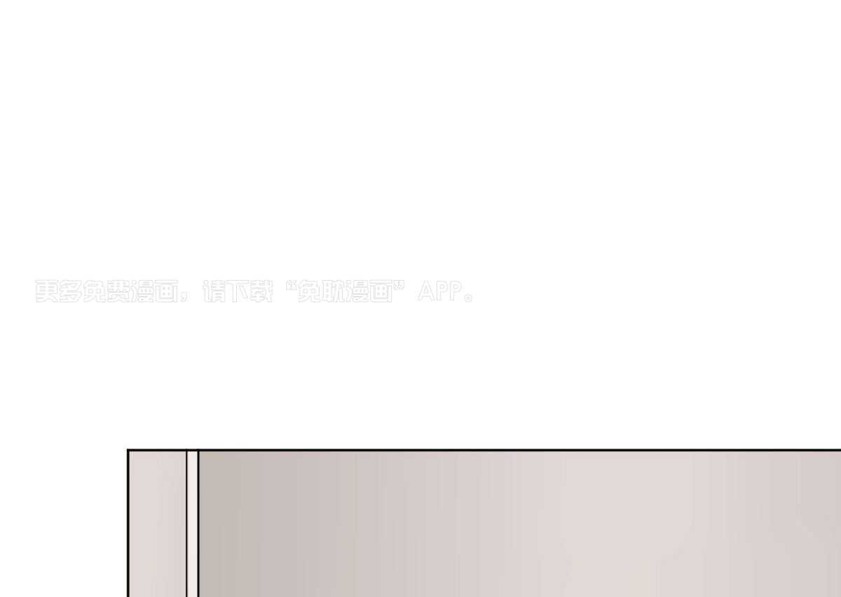 变温禽兽 第107话 第0页