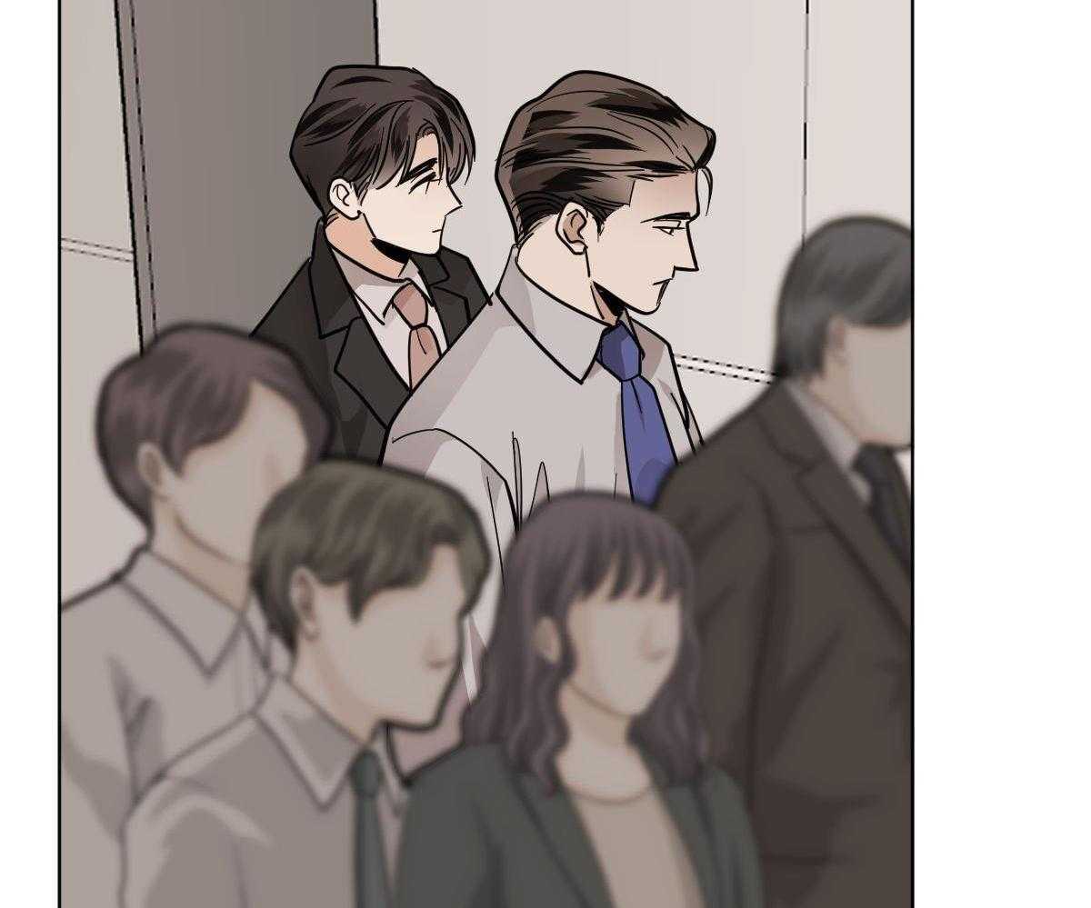 变温禽兽 第107话 第2页