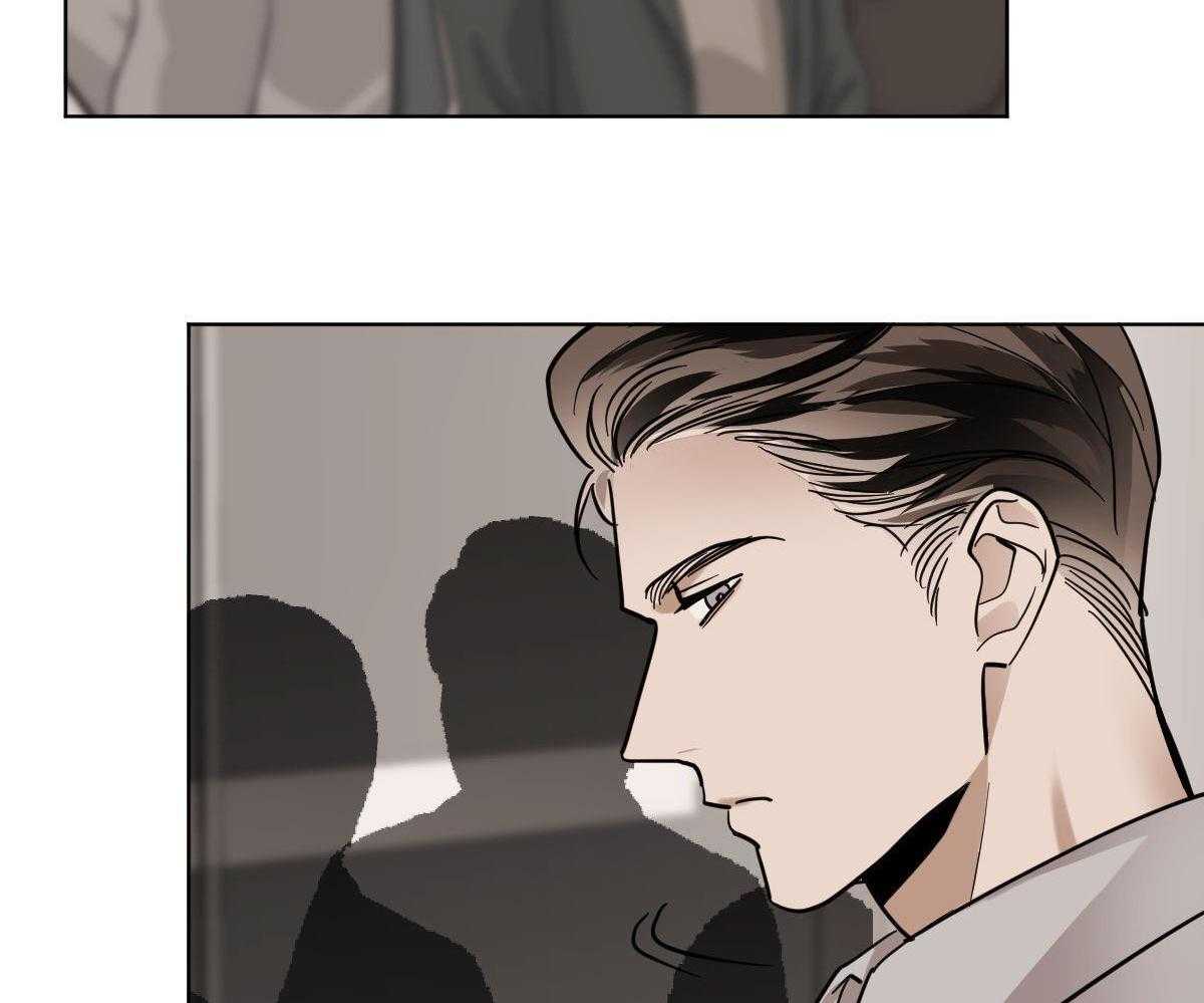 变温禽兽 第107话 第3页