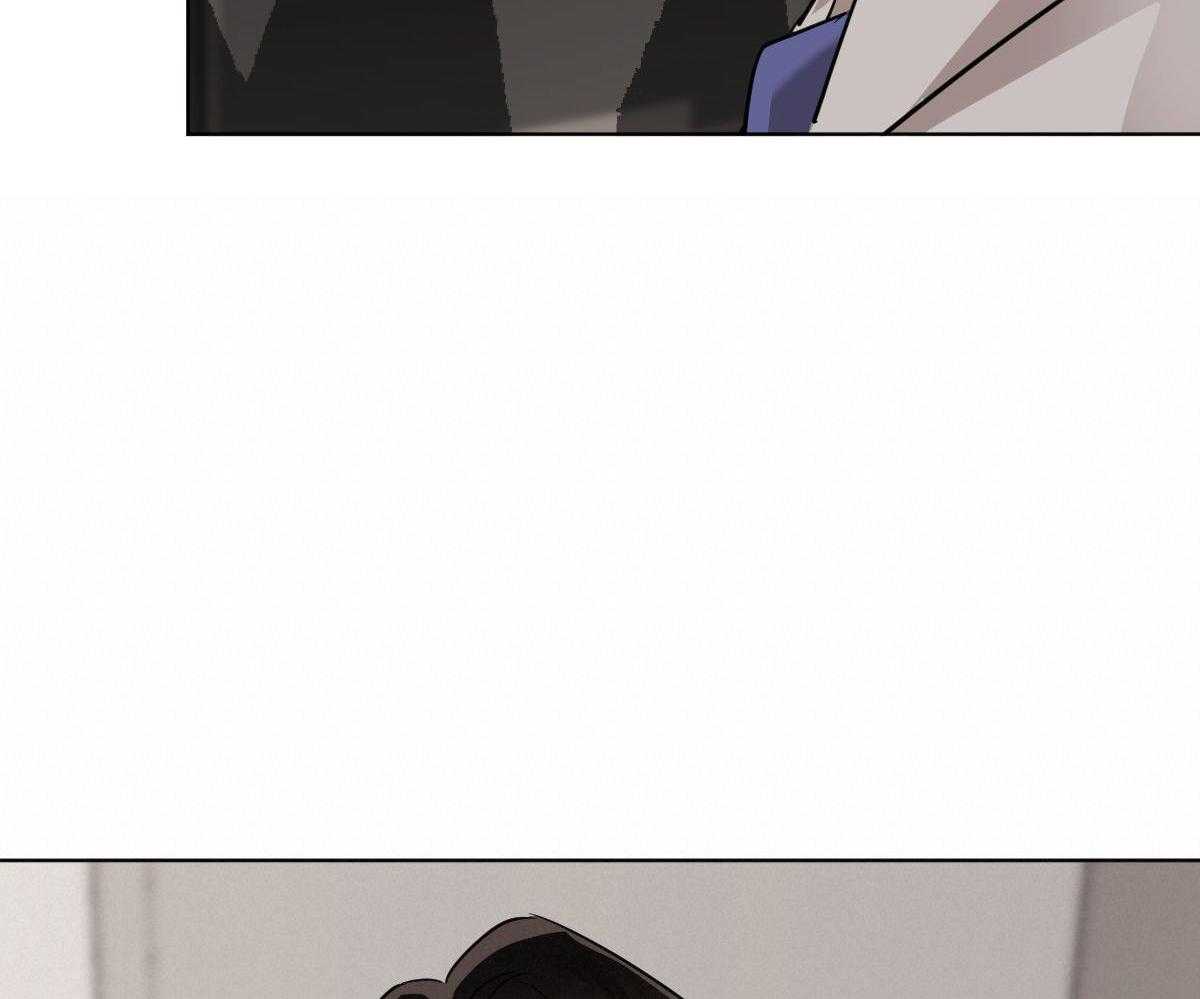 变温禽兽 第107话 第4页