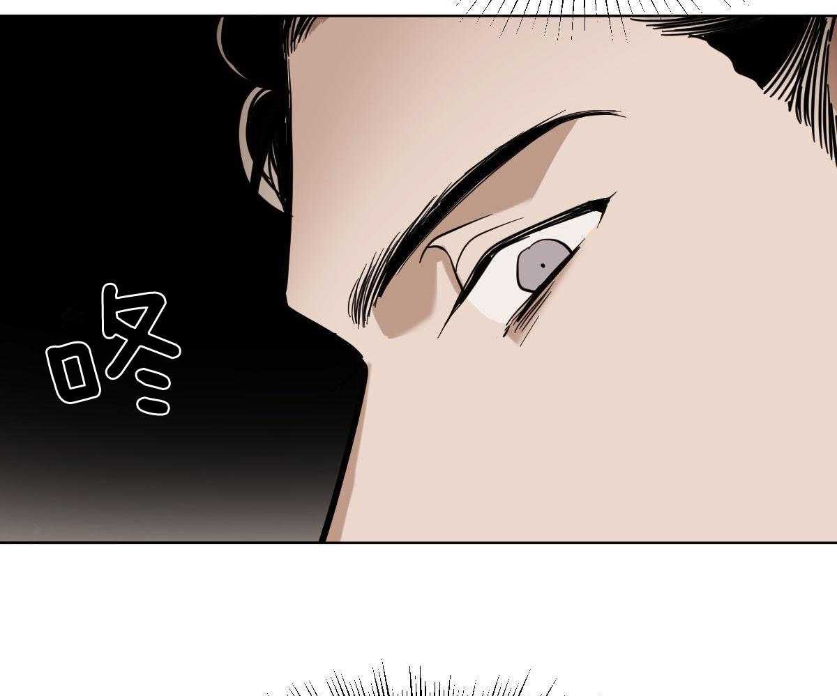 变温禽兽 第107话 第10页