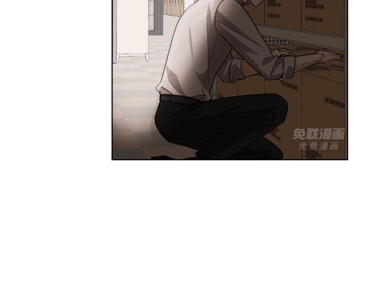 变温禽兽 第107话 第18页