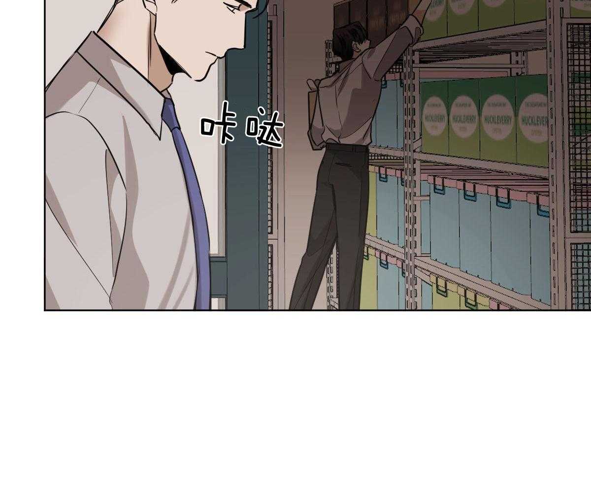 变温禽兽 第107话 第21页