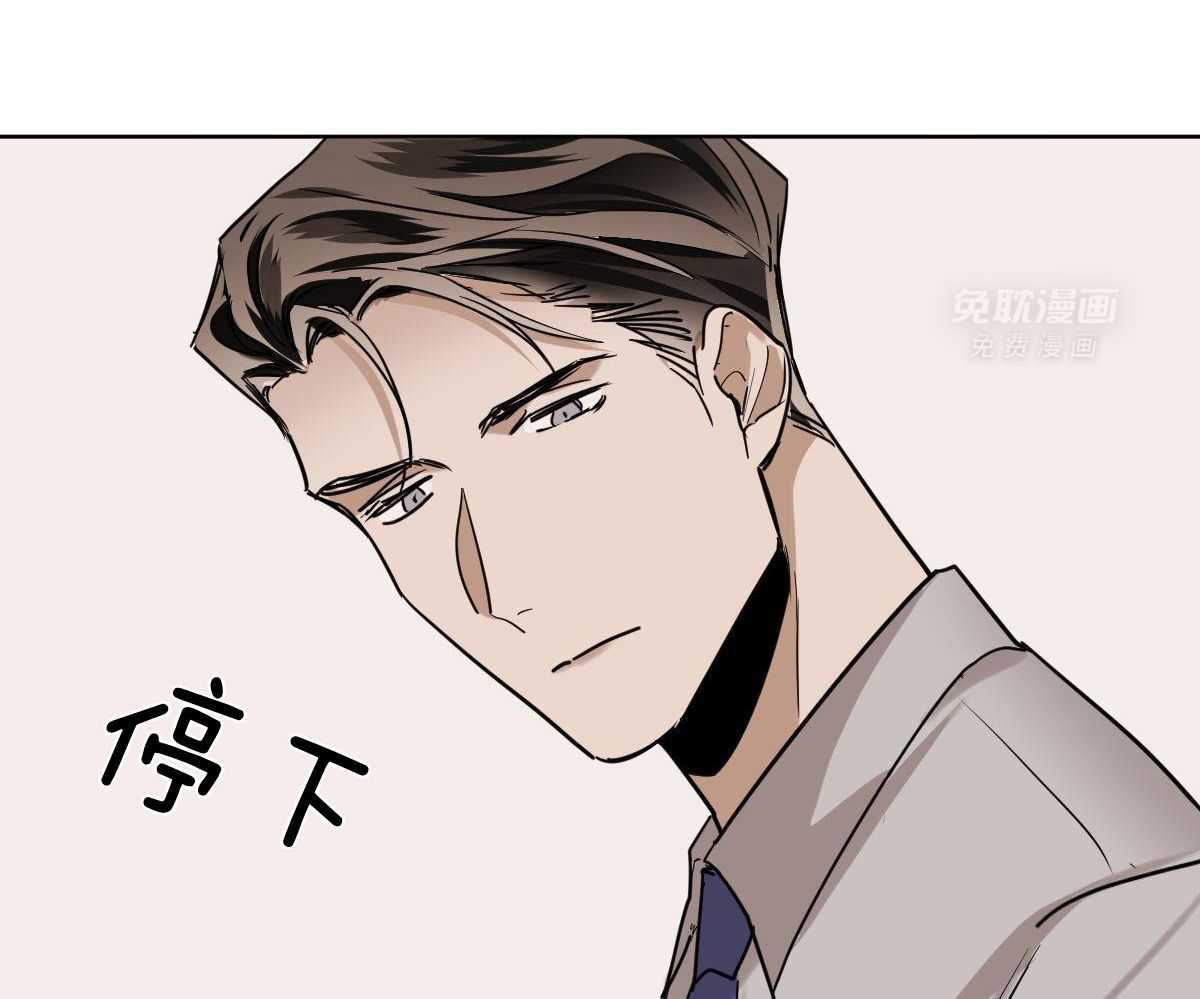 变温禽兽第107话图