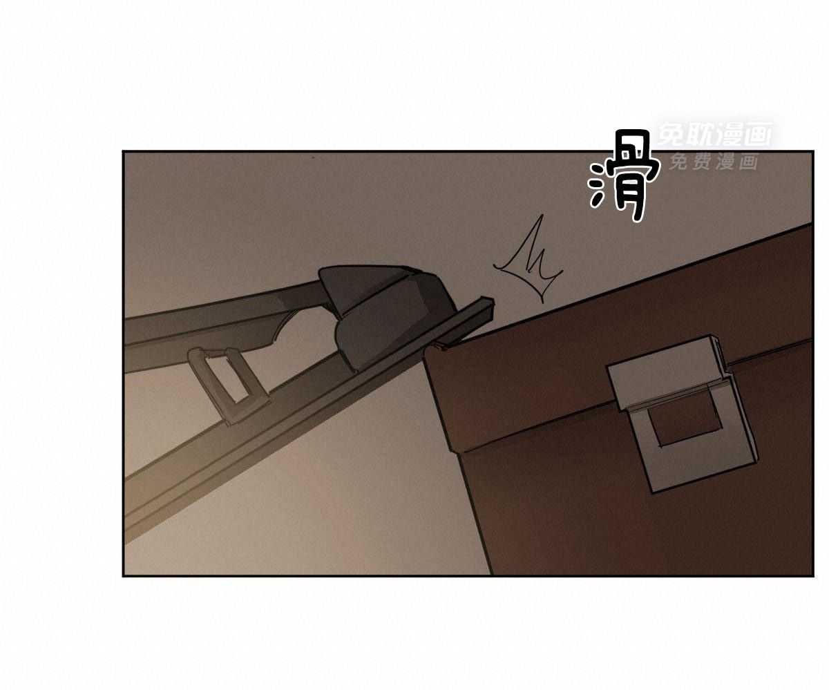 变温禽兽第107话图