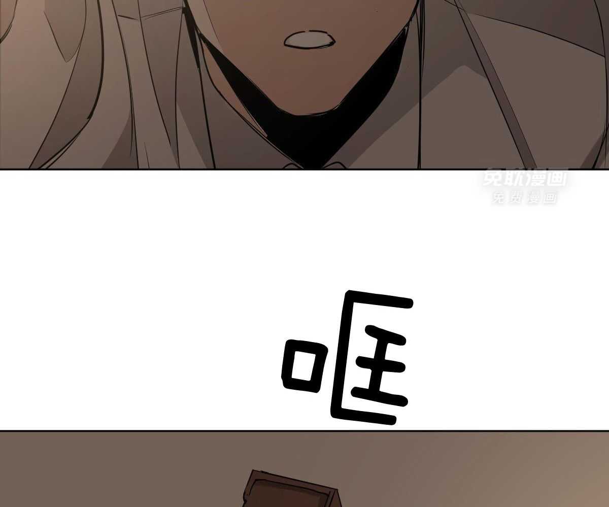 变温禽兽第107话图