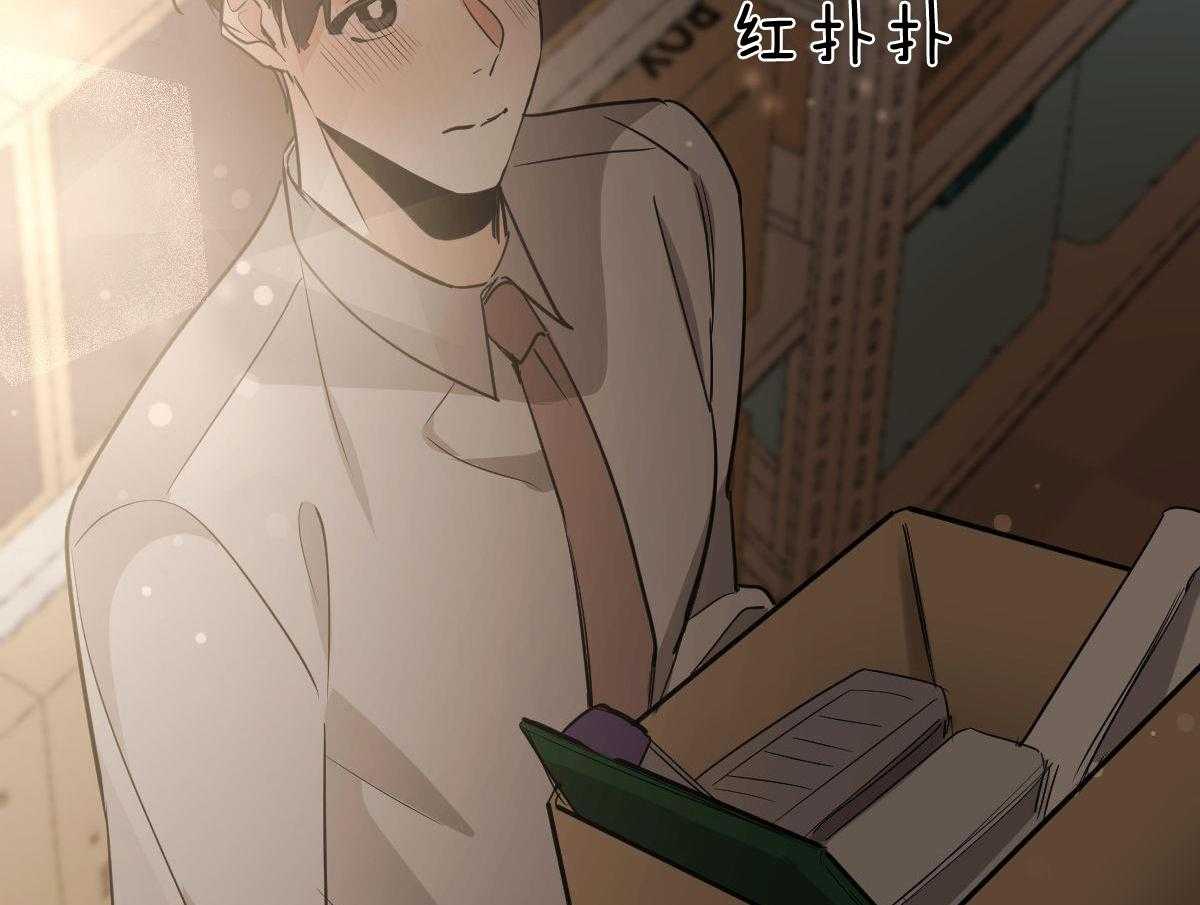 变温禽兽 第108话 第7页