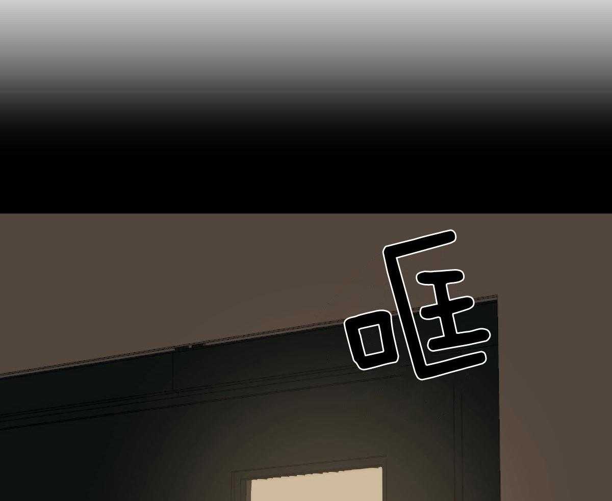 变温禽兽 第108话 第15页