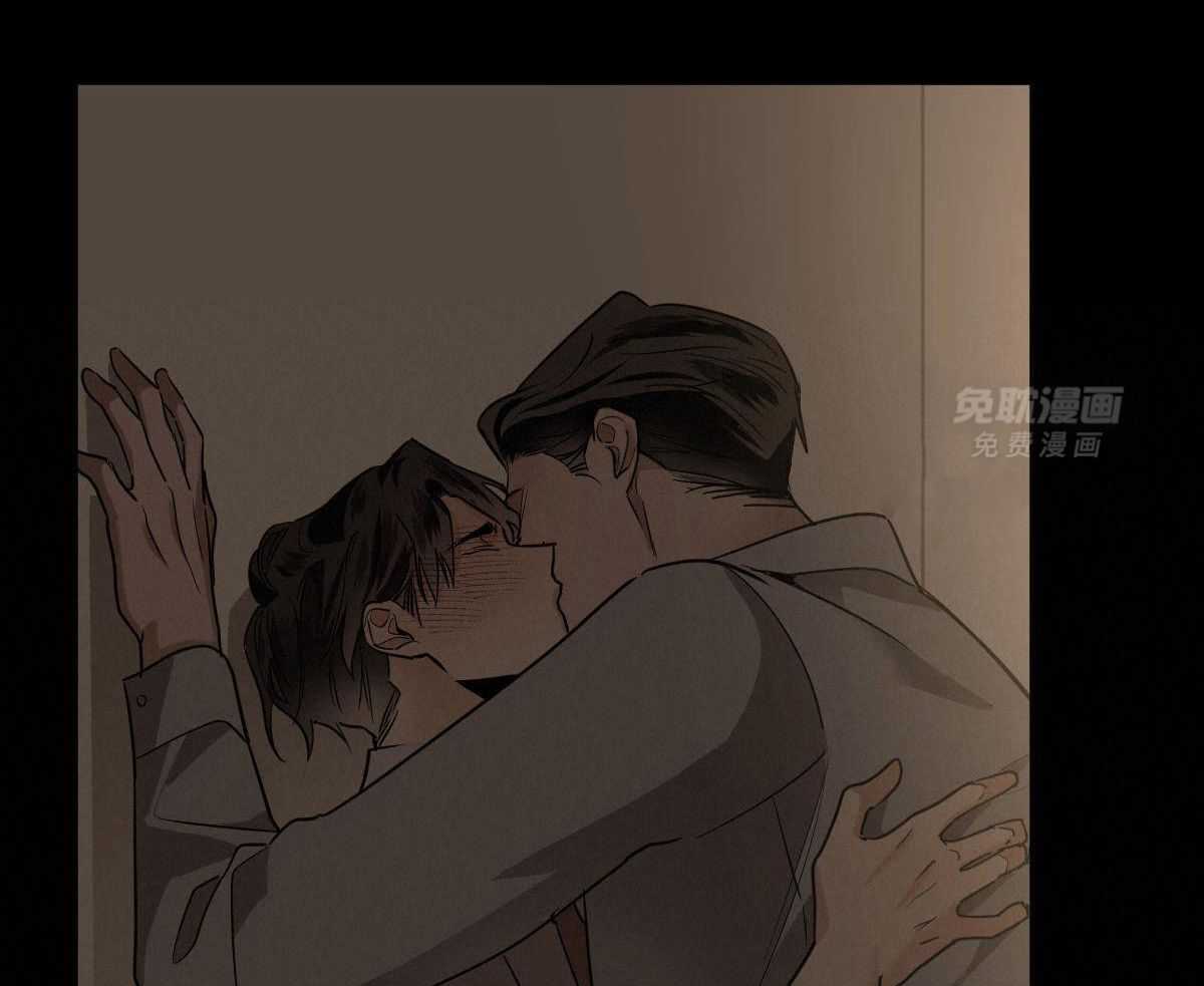 变温禽兽 第108话 第17页