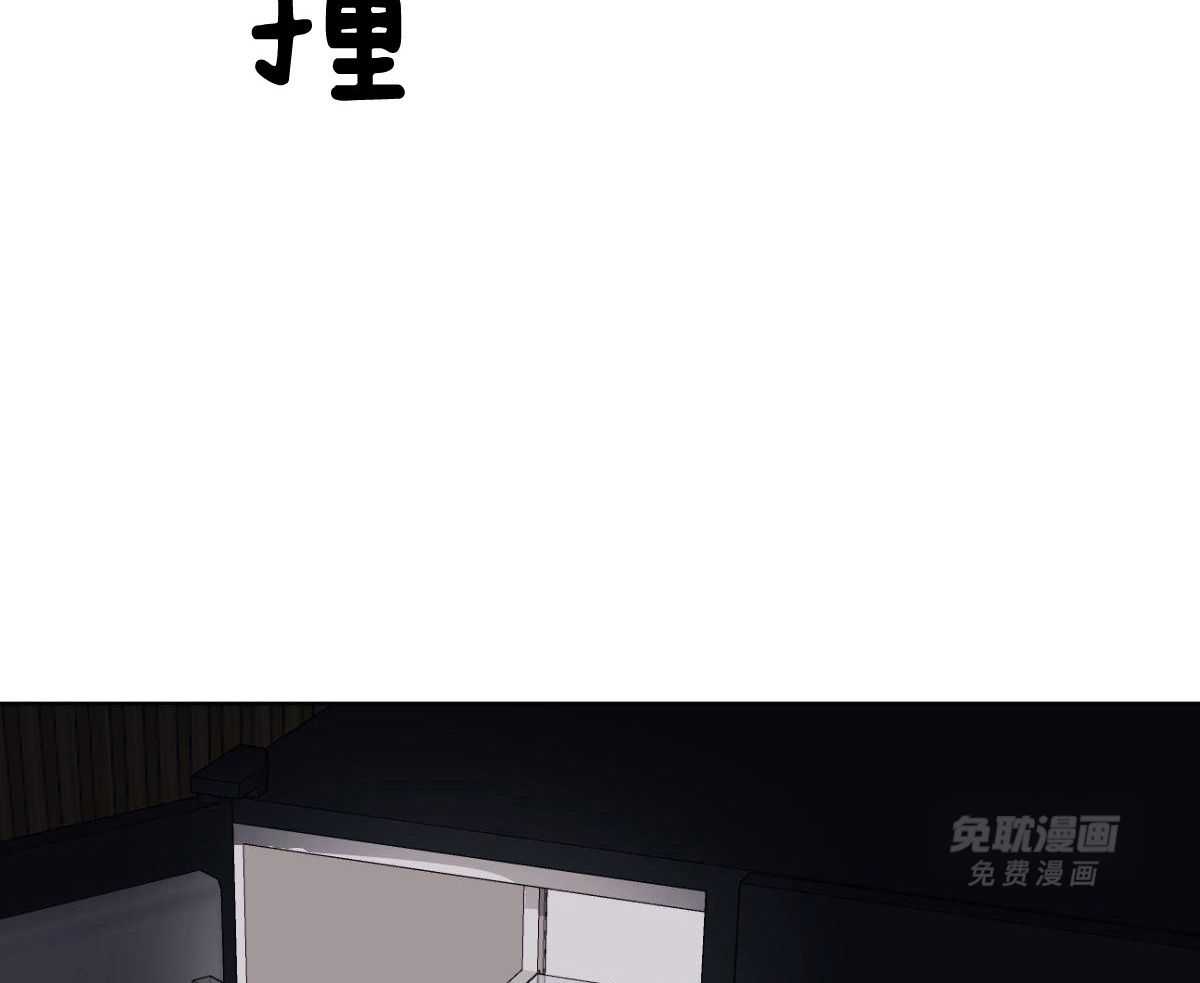 变温禽兽第108话图