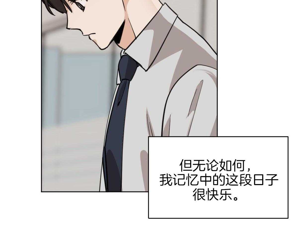 变温禽兽第108话图