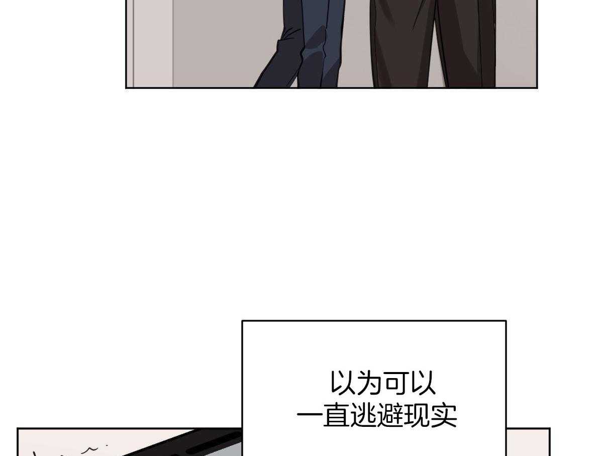 变温禽兽第108话图