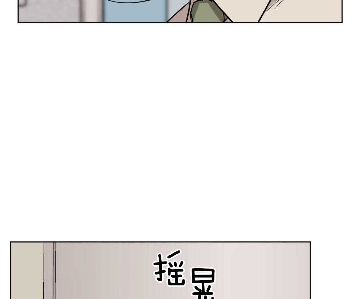 变温禽兽第109话图