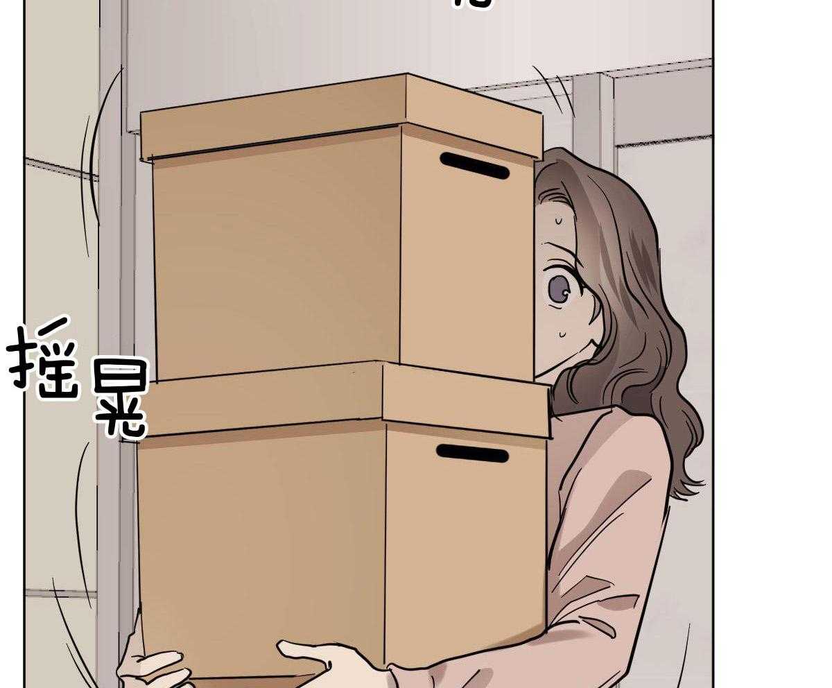 变温禽兽第109话图