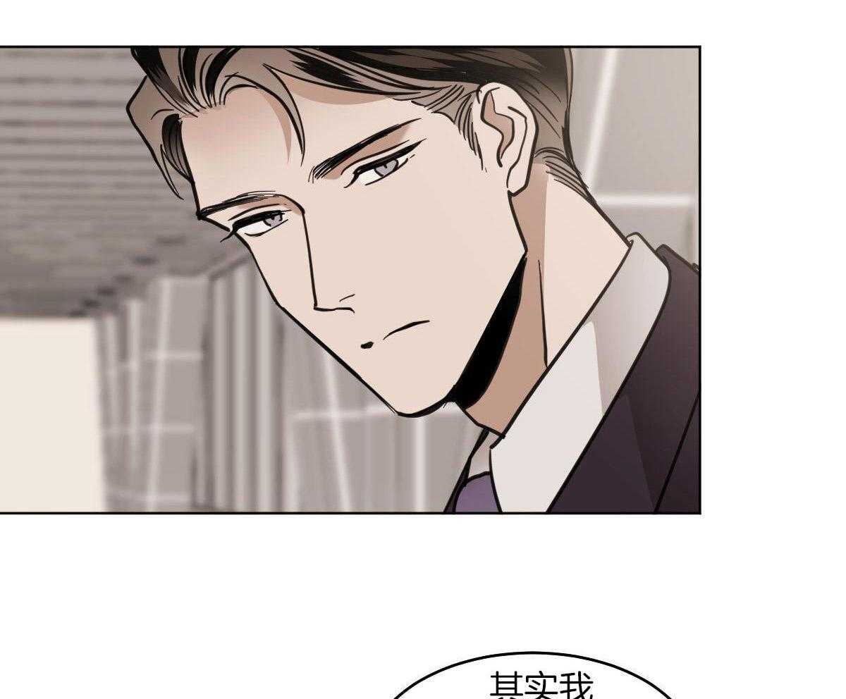 变温禽兽第109话图