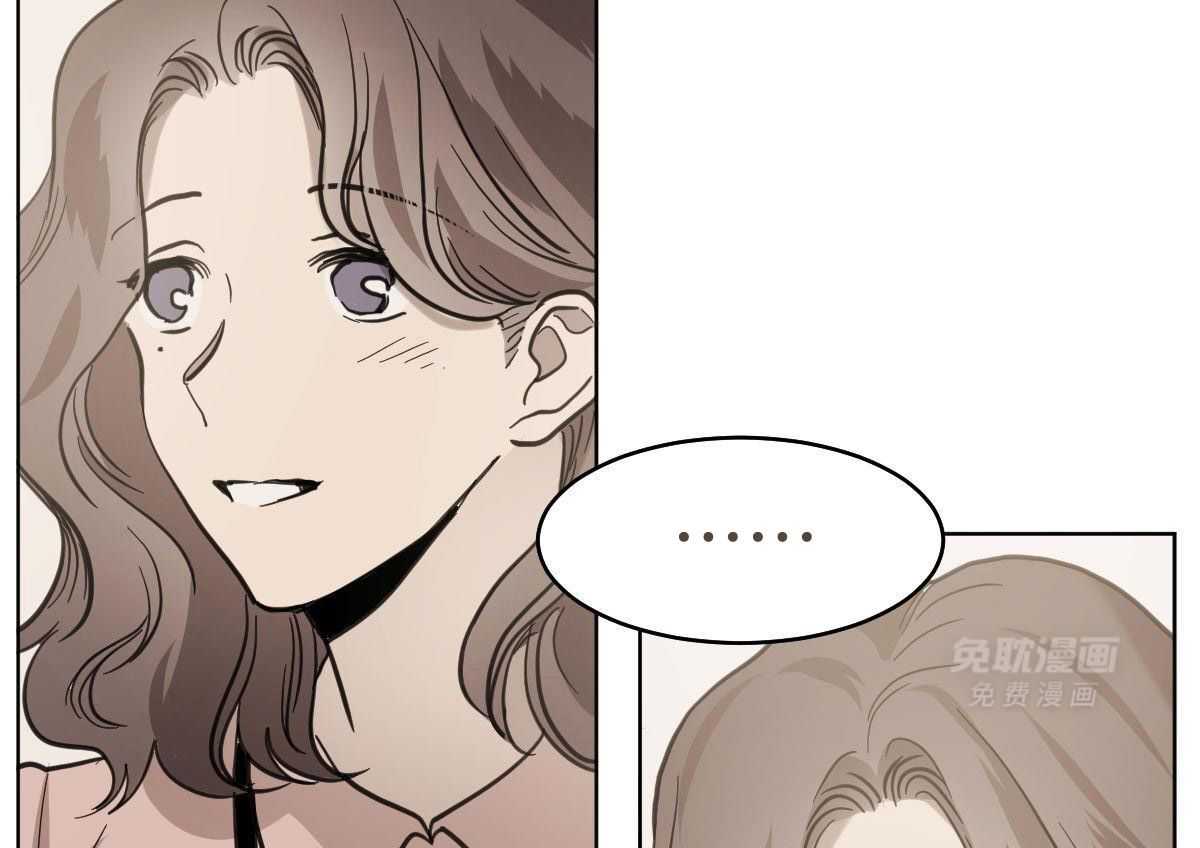 变温禽兽第109话图