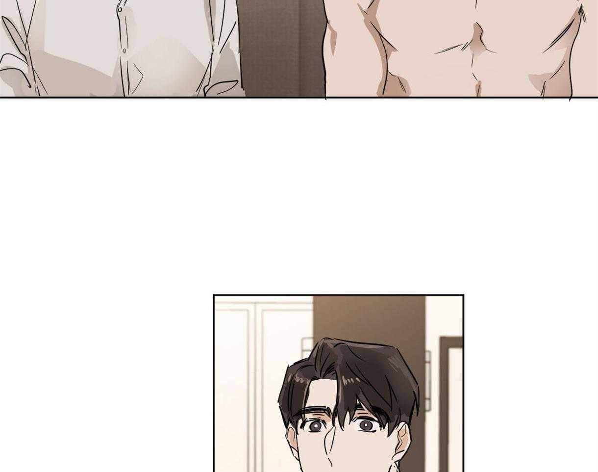 变温禽兽 第11话 第3页