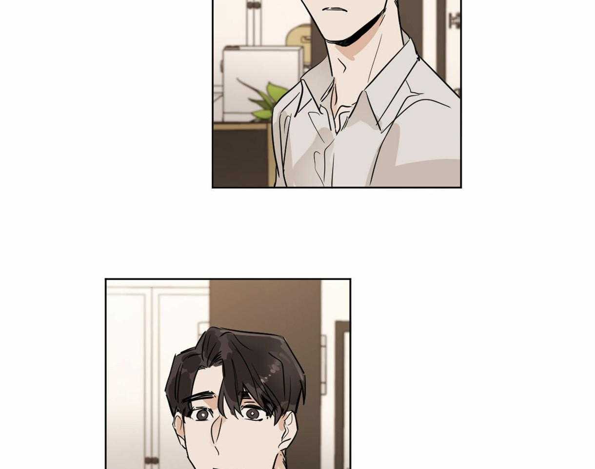 变温禽兽 第11话 第4页