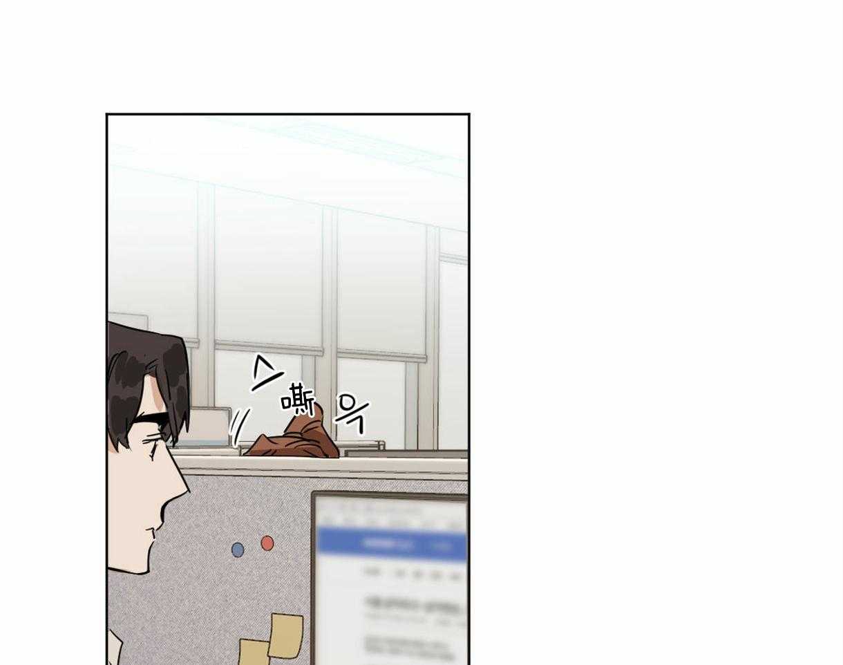 变温禽兽第11话图