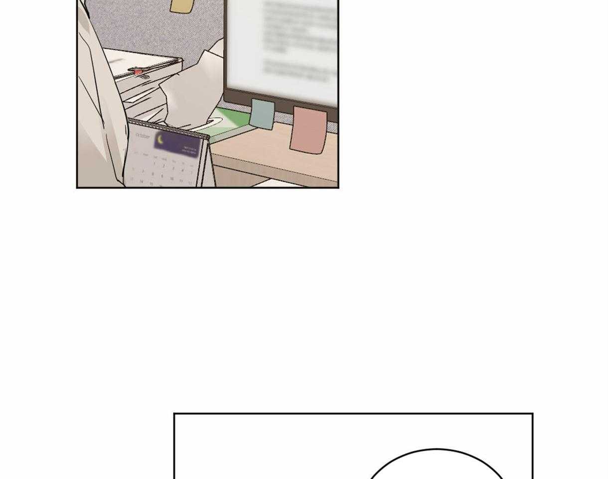 变温禽兽第11话图