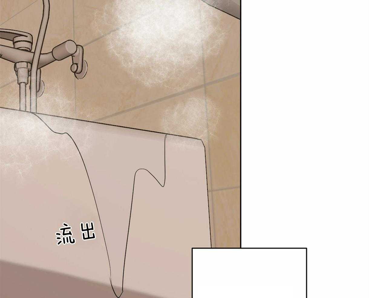 变温禽兽第11话图