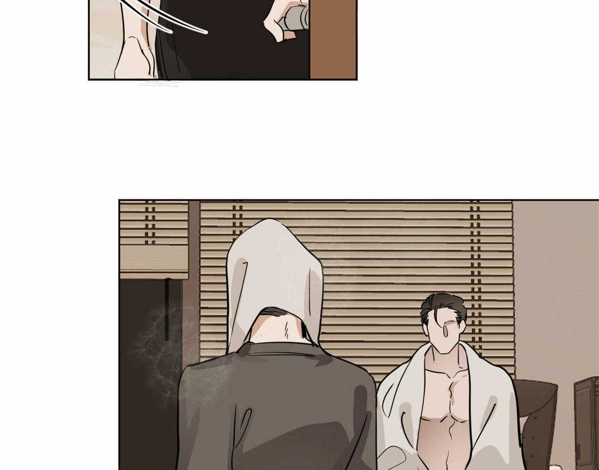 变温禽兽第11话图