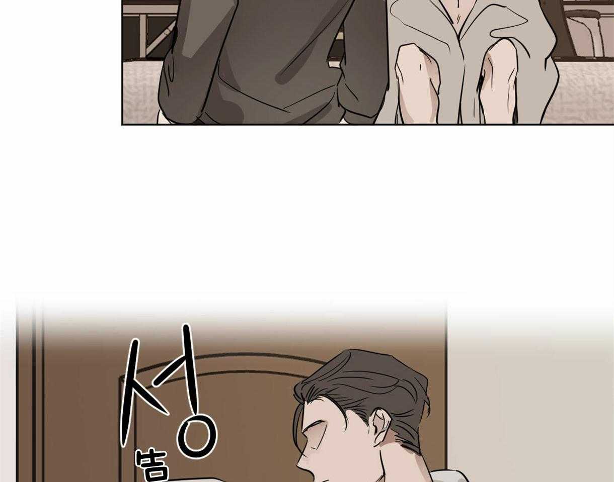 变温禽兽第11话图