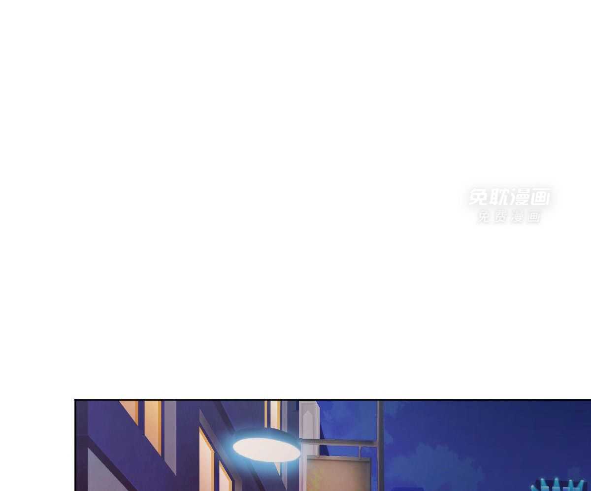 变温禽兽 第110话 第14页