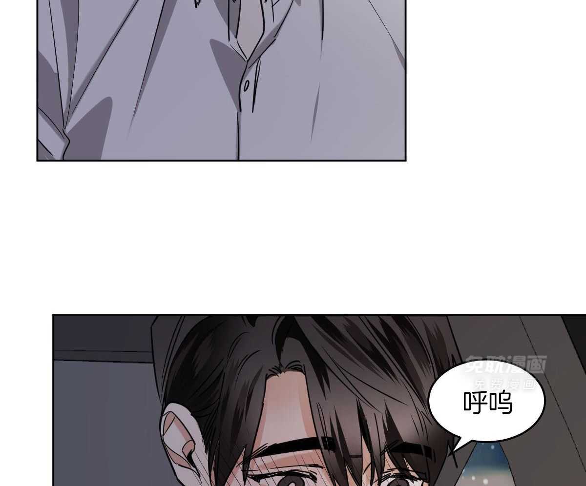 变温禽兽第110话图