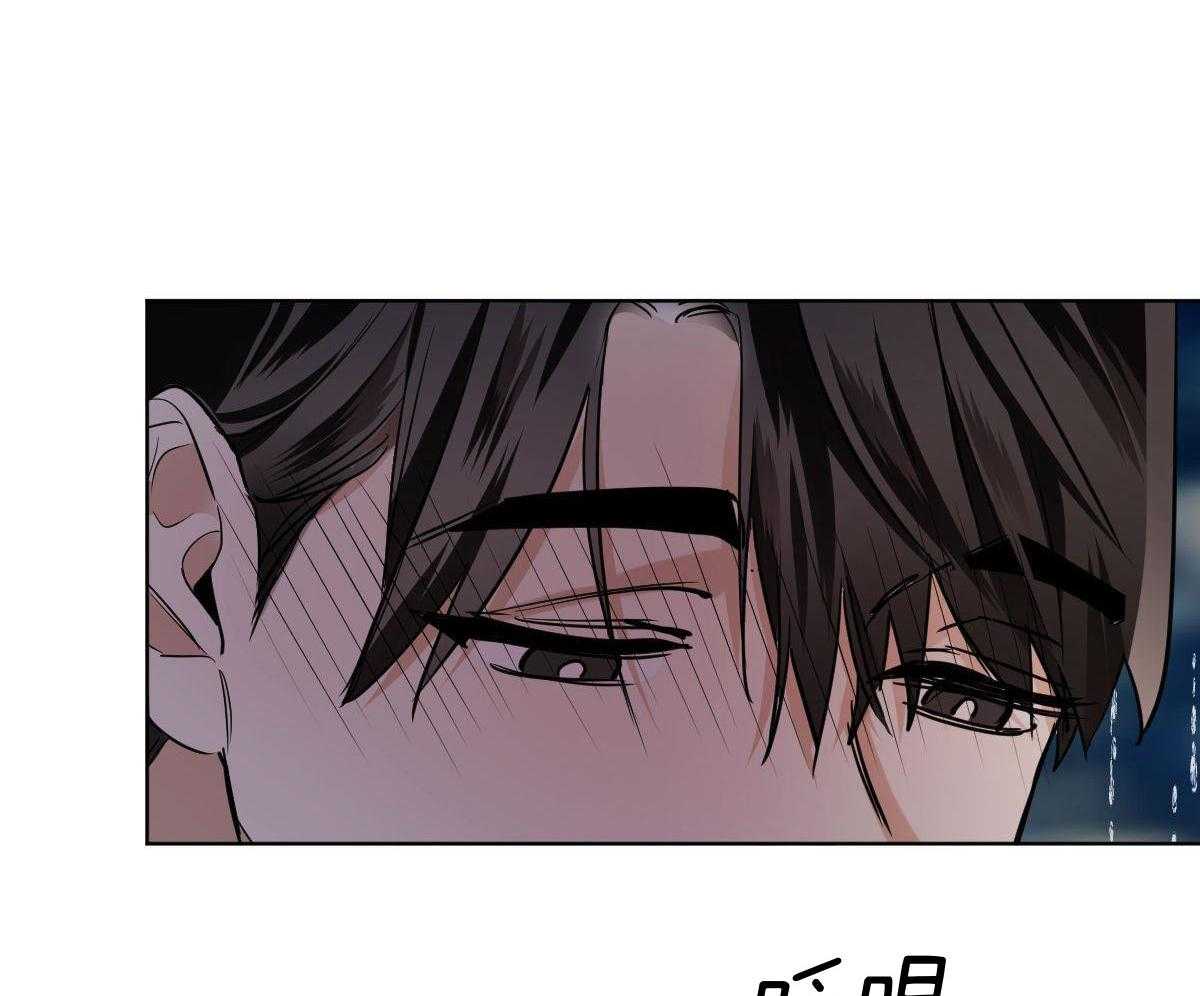 变温禽兽 第110话 第29页