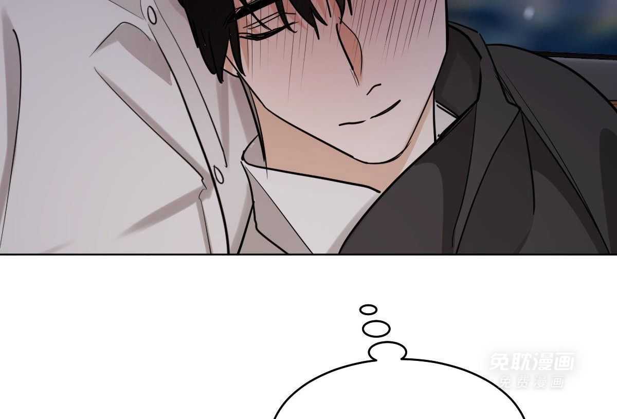 变温禽兽 第110话 第33页