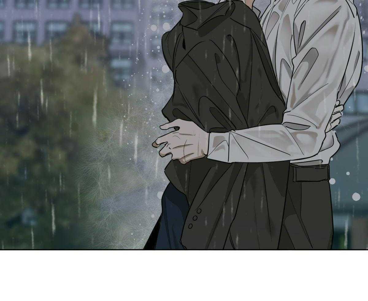 变温禽兽 第111话 第20页