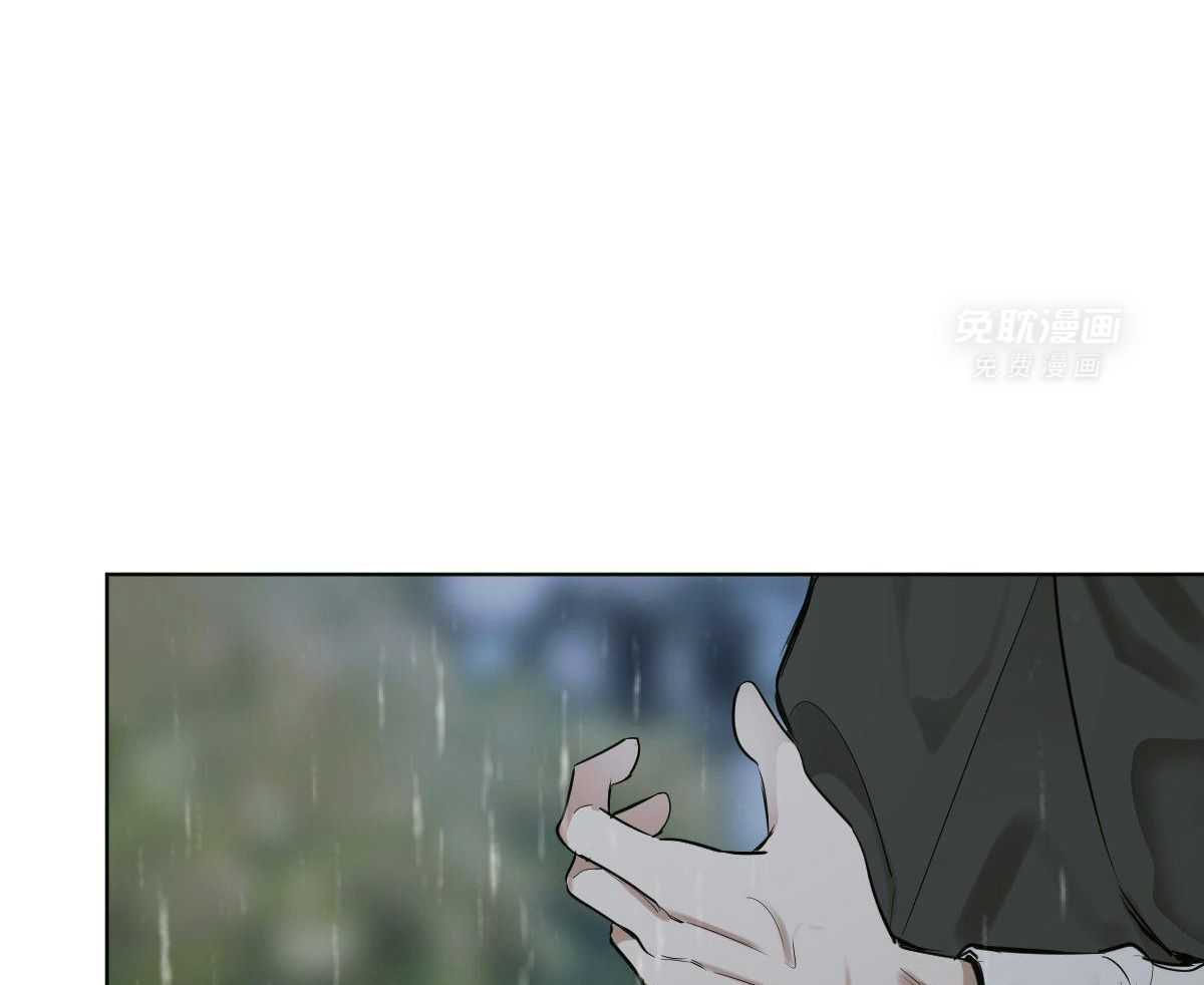 变温禽兽 第111话 第21页