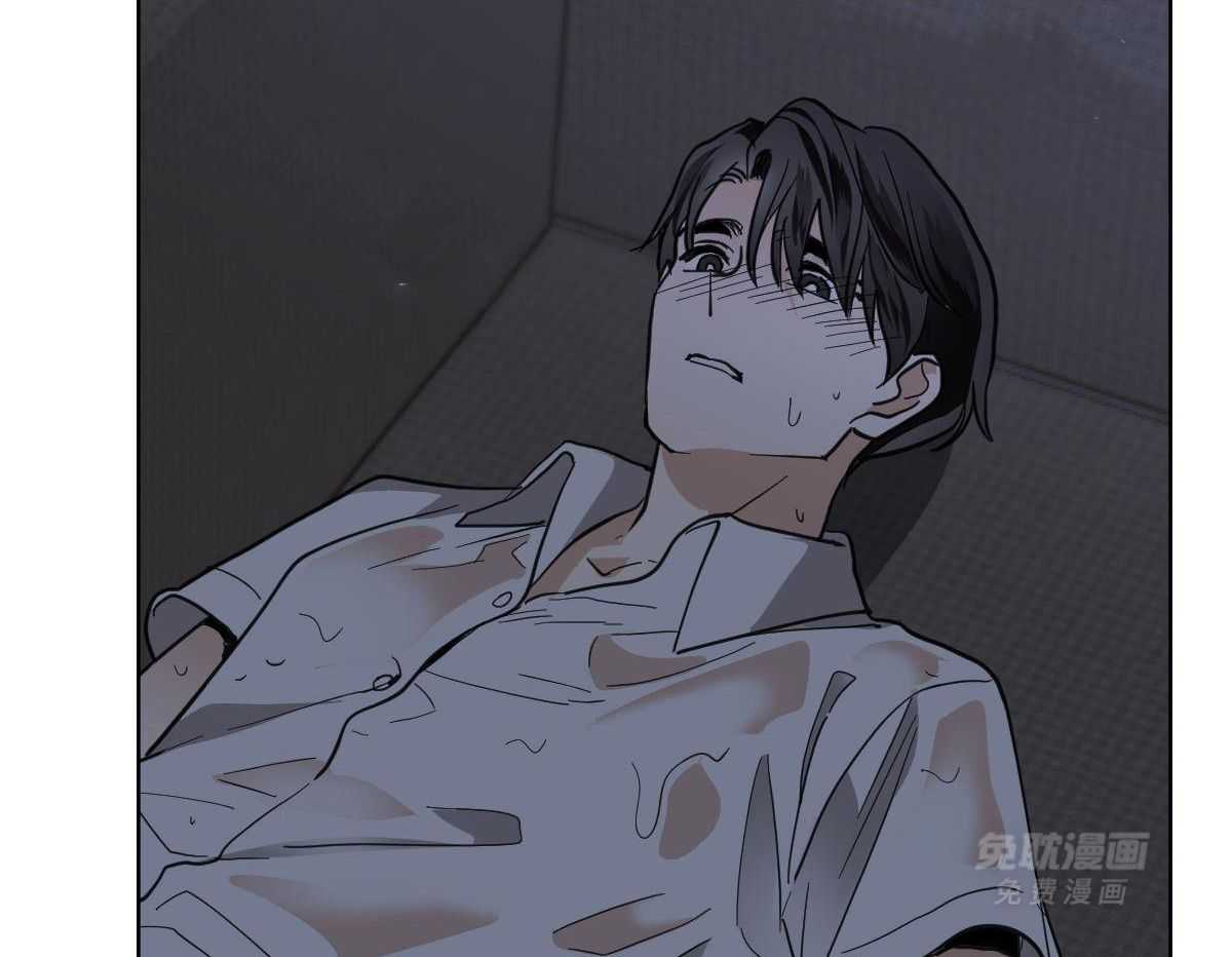 变温禽兽 第111话 第34页