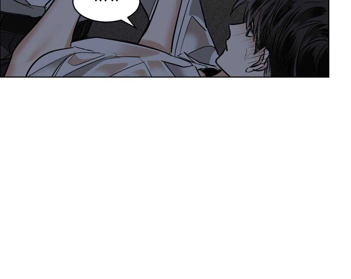 变温禽兽 第112话 第7页