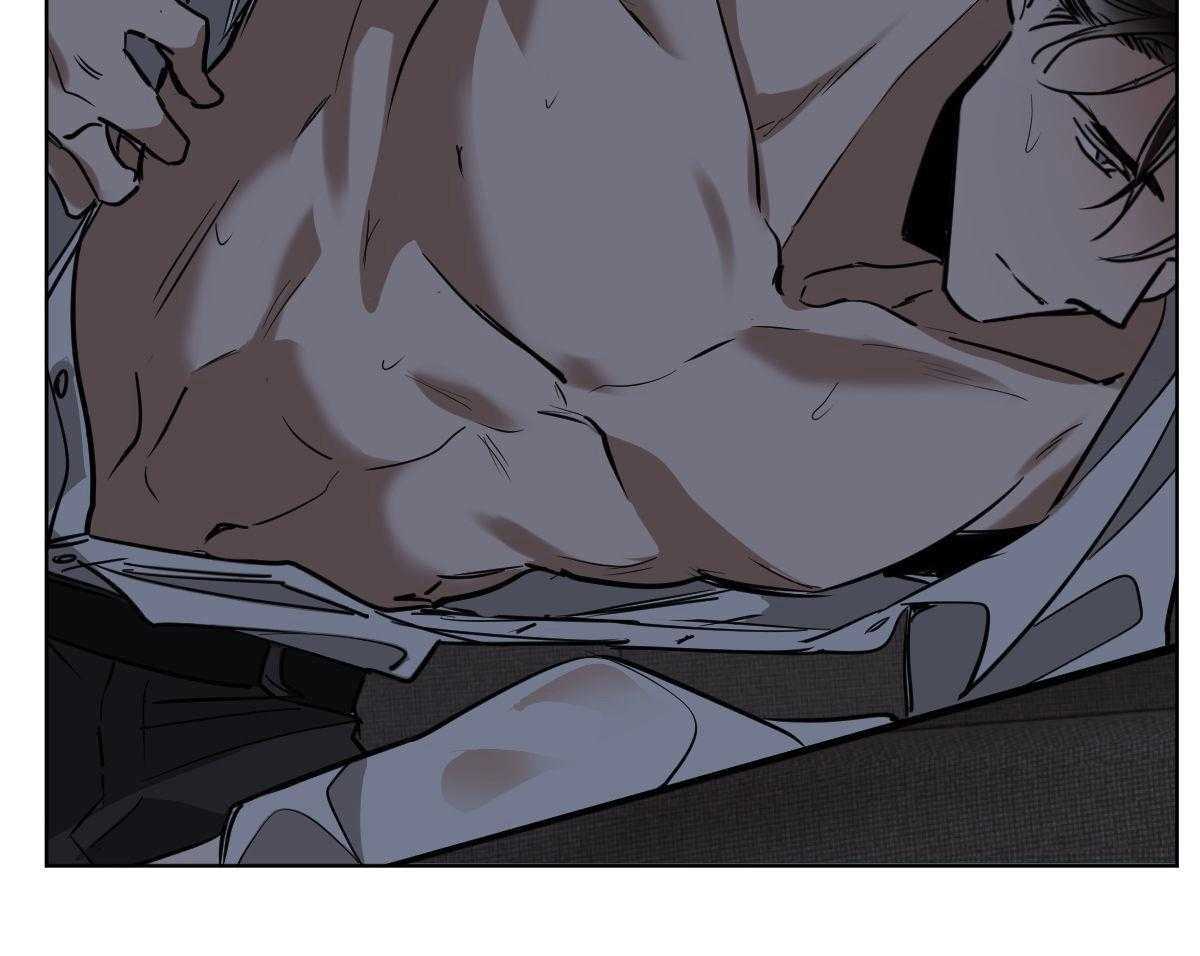 变温禽兽 第112话 第10页