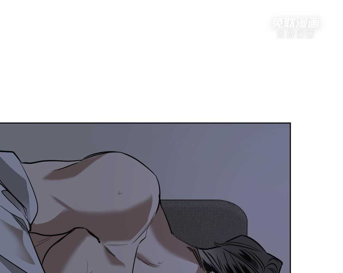 变温禽兽 第112话 第11页