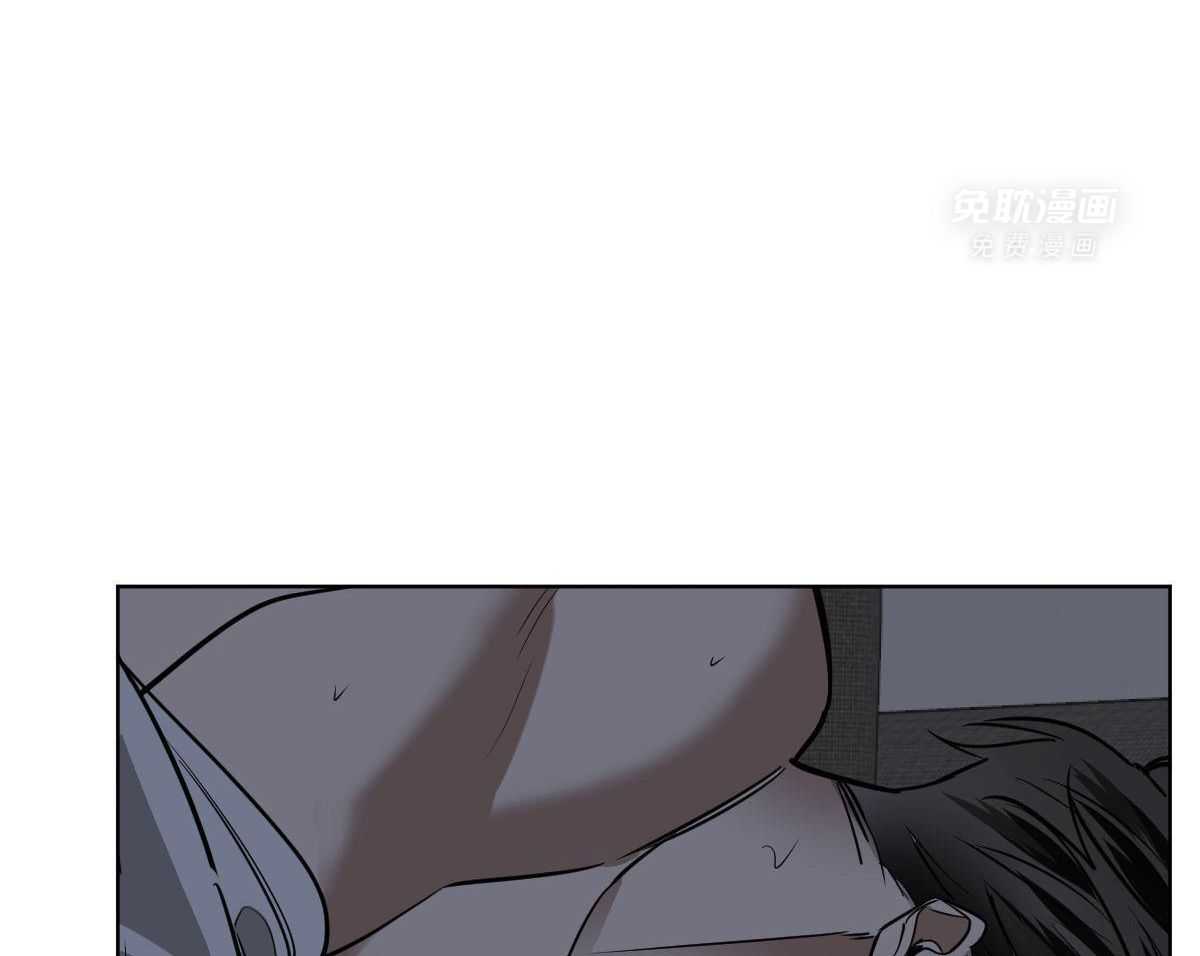 变温禽兽 第112话 第13页