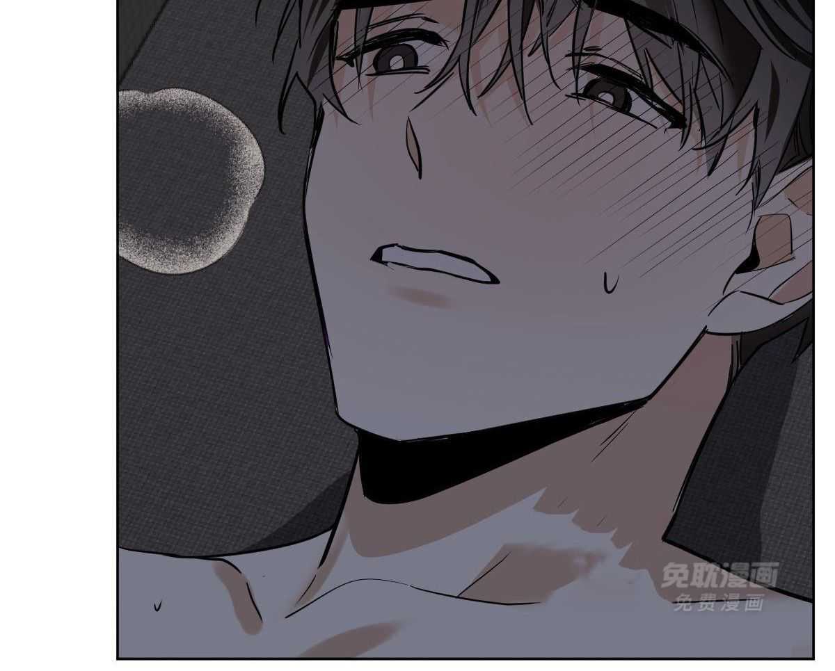 变温禽兽 第112话 第20页