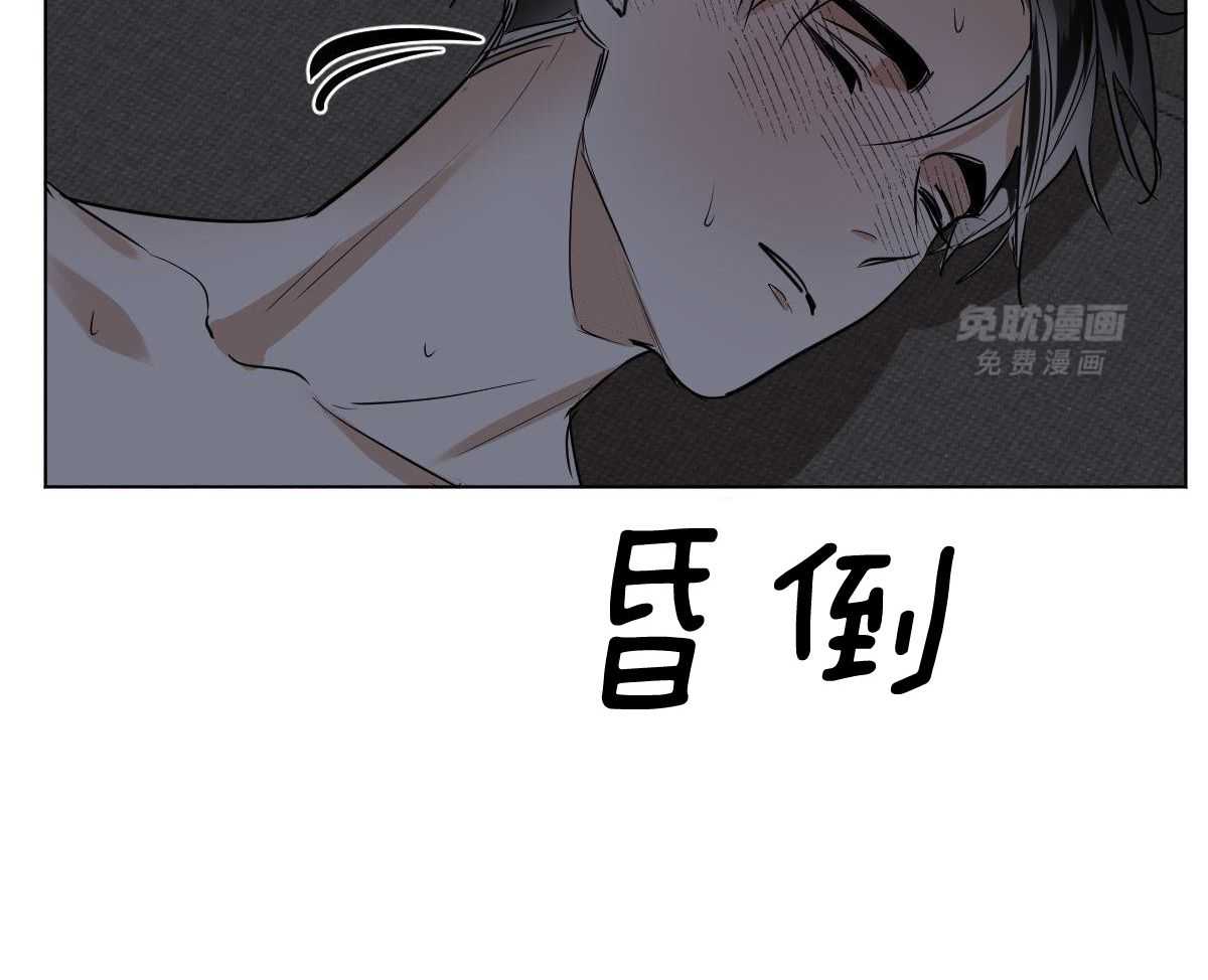 变温禽兽第112话图