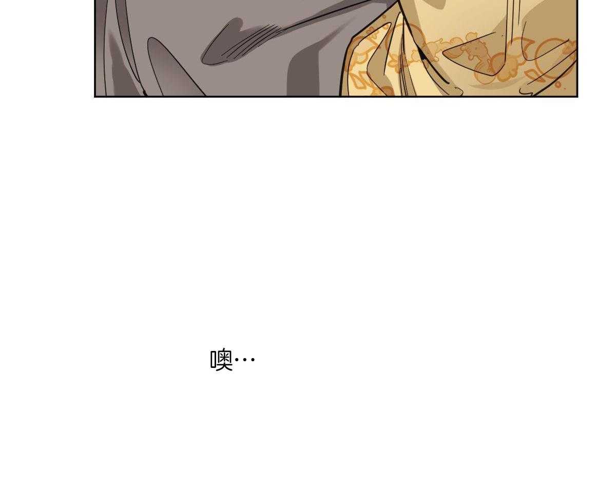 变温禽兽第112话图