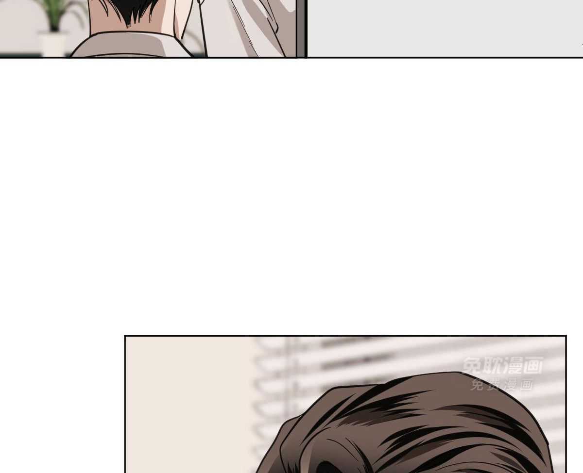 变温禽兽 第112话 第45页