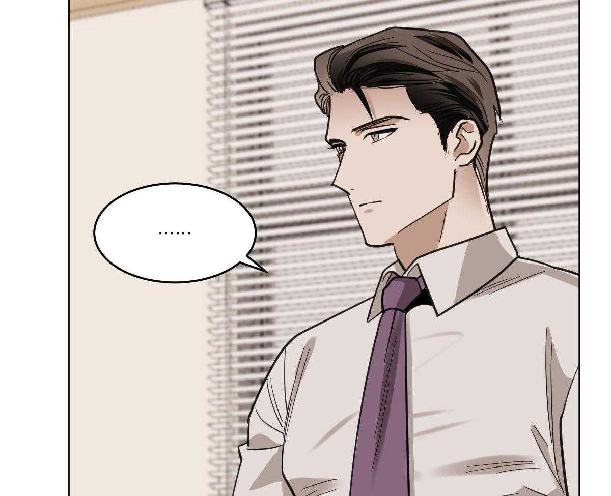 变温禽兽 第112话 第48页