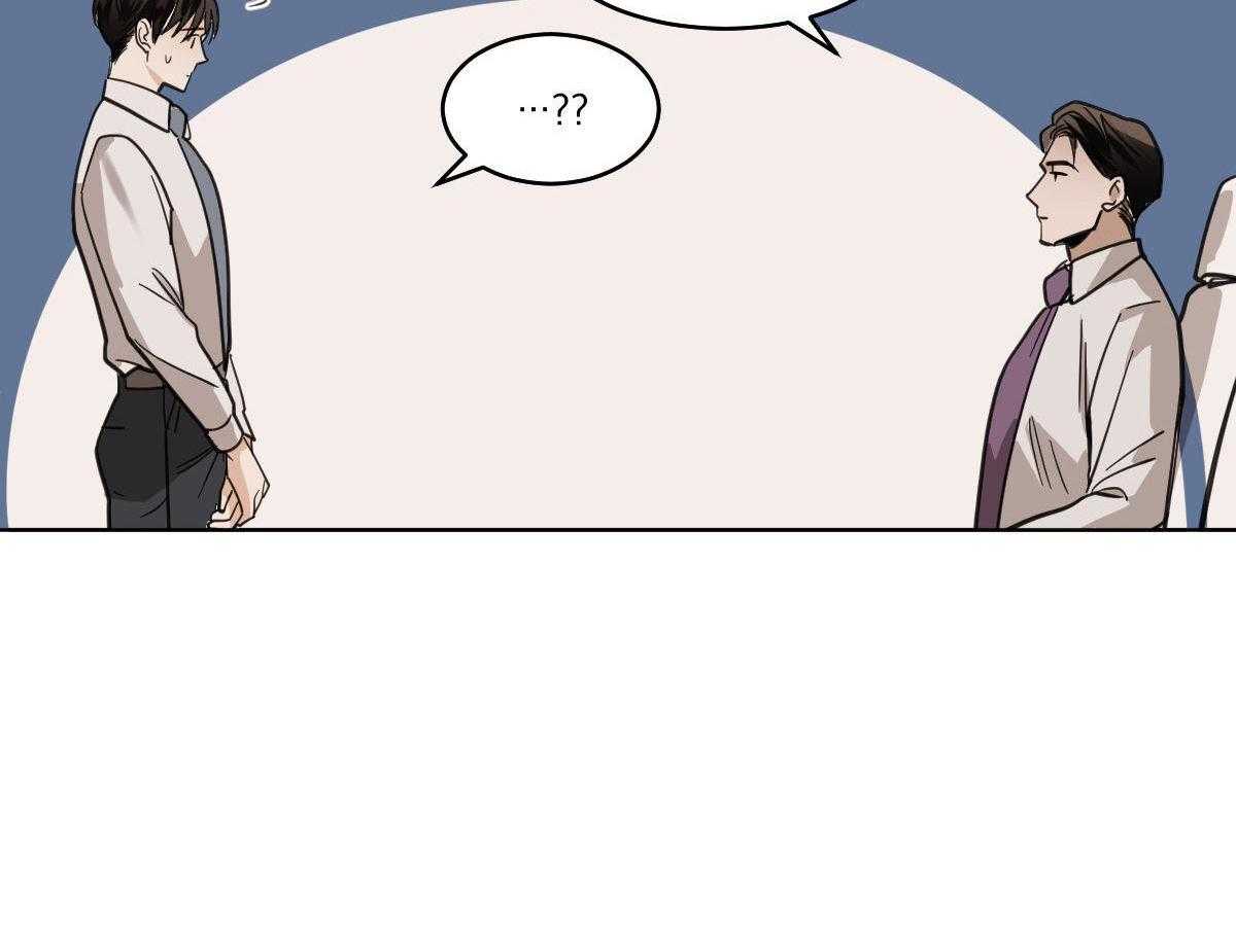 变温禽兽 第113话 第1页