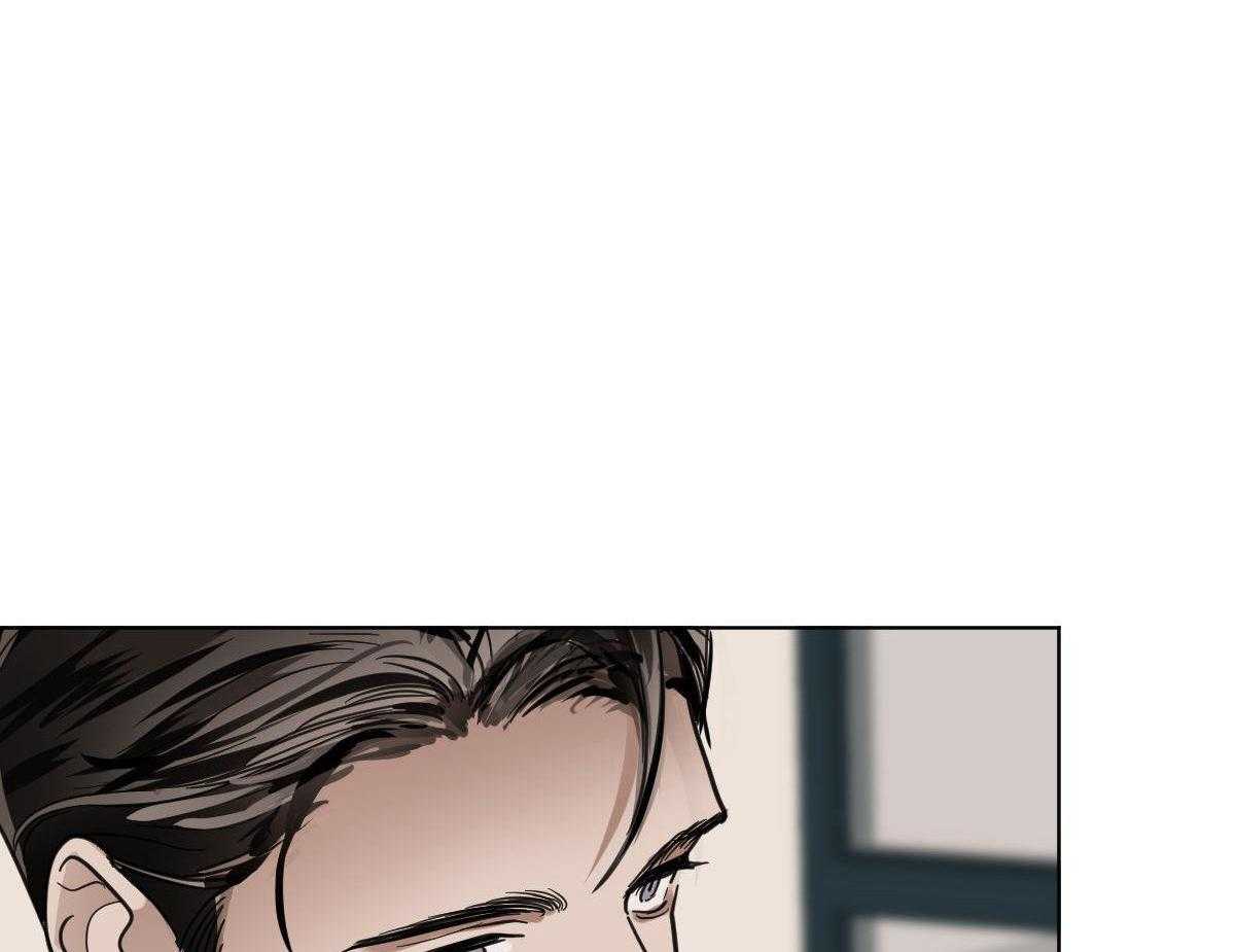 变温禽兽 第113话 第2页