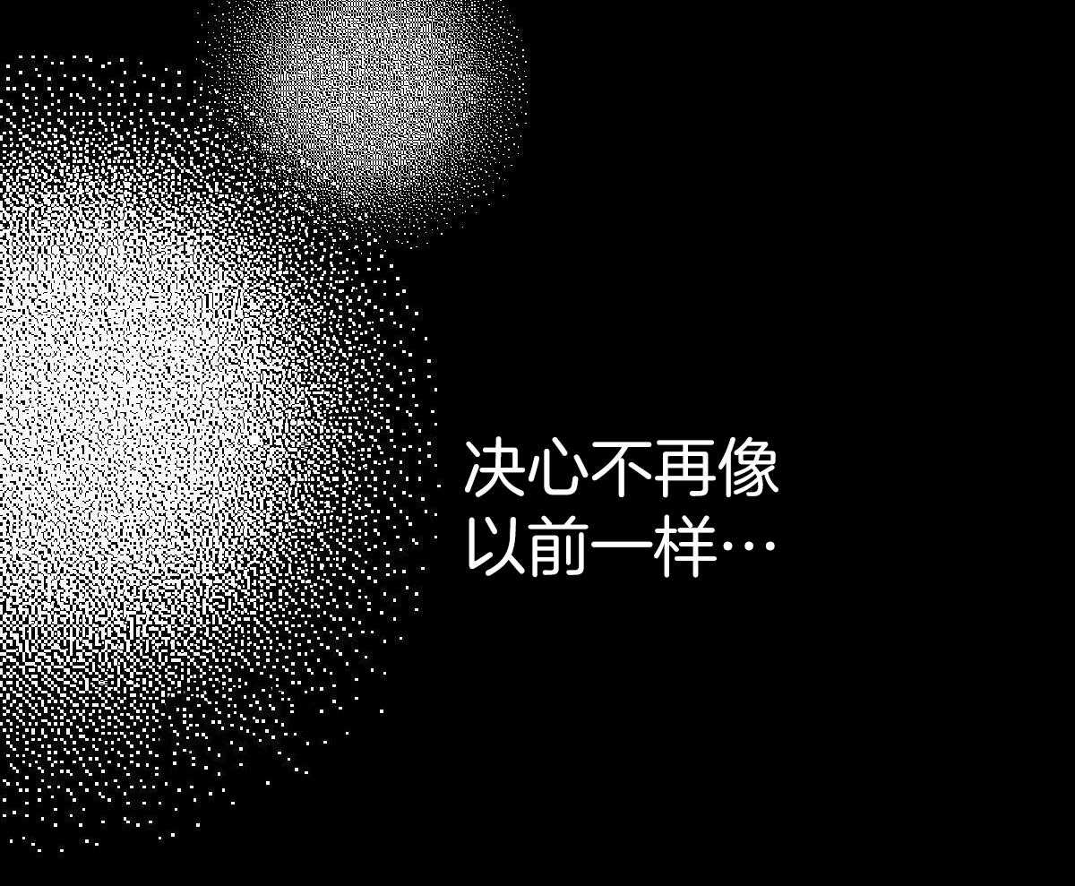 变温禽兽第113话图