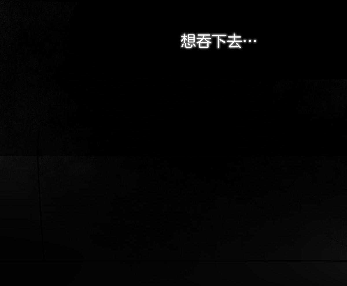 变温禽兽第113话图