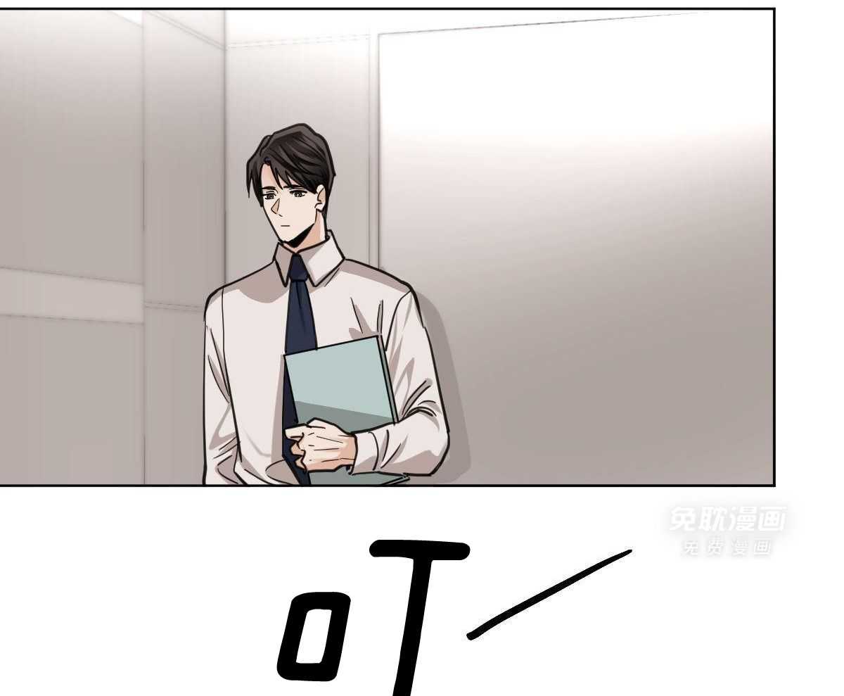 变温禽兽第113话图